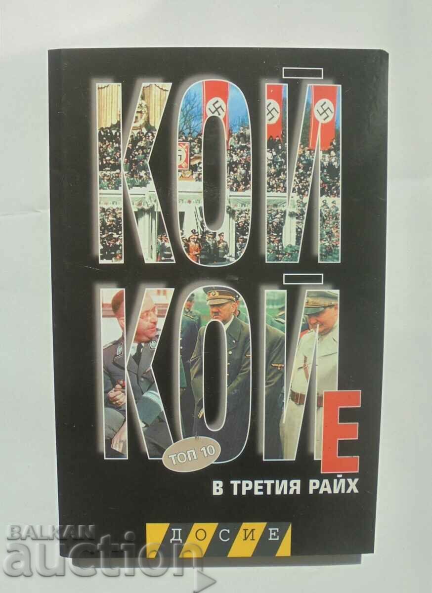 Who's Who in the Third Reich - Marin Ginev 2007. Dossier Who's Who in the Third Reich - Marin Ginev 2007. Dossier