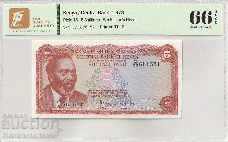 Kenya 5 Shillings 1978 Pick 15 66 EPQ Gem Uncirculated 1521a