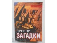 Αρχαία Μυστήρια - Πίτερ Τζέιμς, Νικ Θορπ 2002