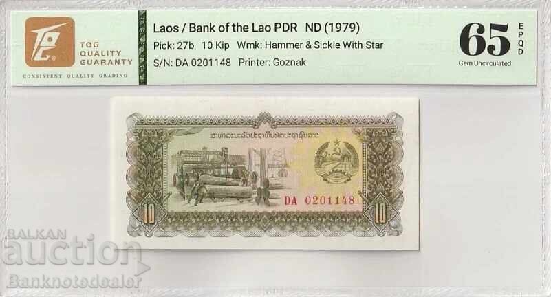 Λάος 10 Κιπ 1979 Pick 27b 65 EPQ Gem Unc