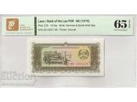 Laos 10 Kip 1979 Pick 27b 65 EPQ Gem Unc
