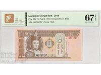 Mongolia 50 Tugrik 2016 Pick 64d 67 EPQ Superb Gem Uncirculated