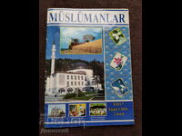 Περιοδικό "Μουσουλμάνοι" - τ. 7, 2008