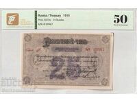 Rusia 25 Ruble 1919 Pick S970c 50 Aproape Unc