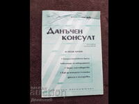 Tax Consultant - 2008, No. 10