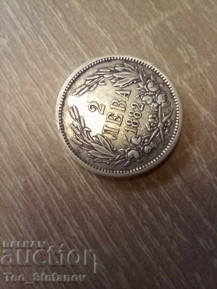 2 лева 1882 с цена 95.00 лв. | € 48.57