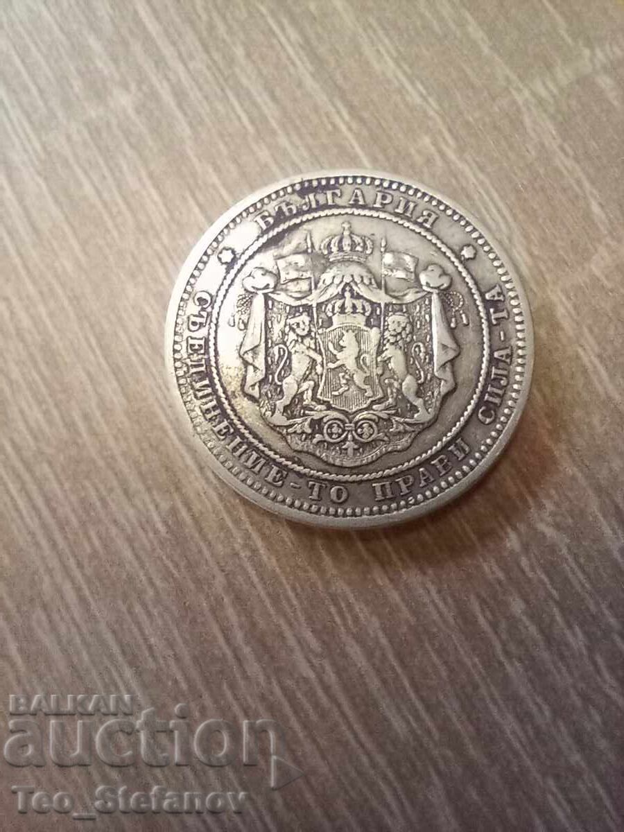 Аукцион 2 лева 1882 Аукцион 2 лева 1882