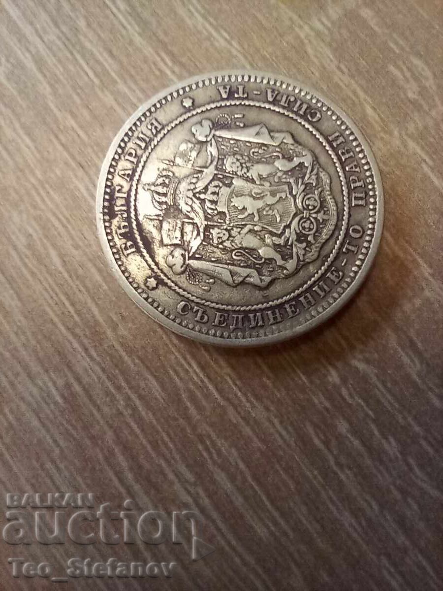 Доставка на 2 лева 1882