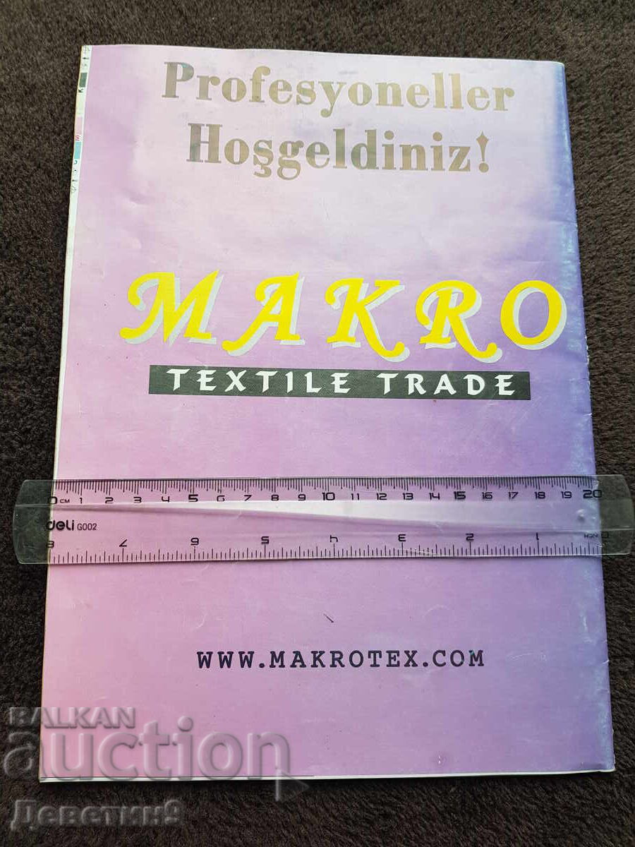 Περιοδικό "Kalem" - Μάρτιος 2003 με τιμή 9.00 BGN | € 4.60