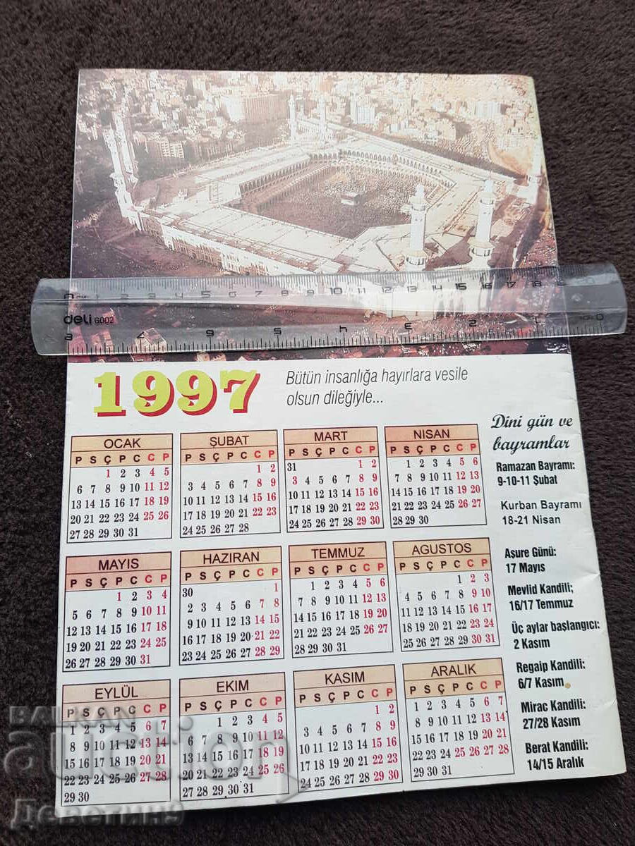 Περιοδικό "Umit" - αρ. 12, 1997 με τιμή 12.00 BGN | € 6.14