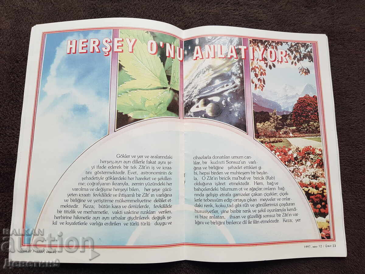 Παράδοση Περιοδικό "Umit" - αρ. 12, 1997