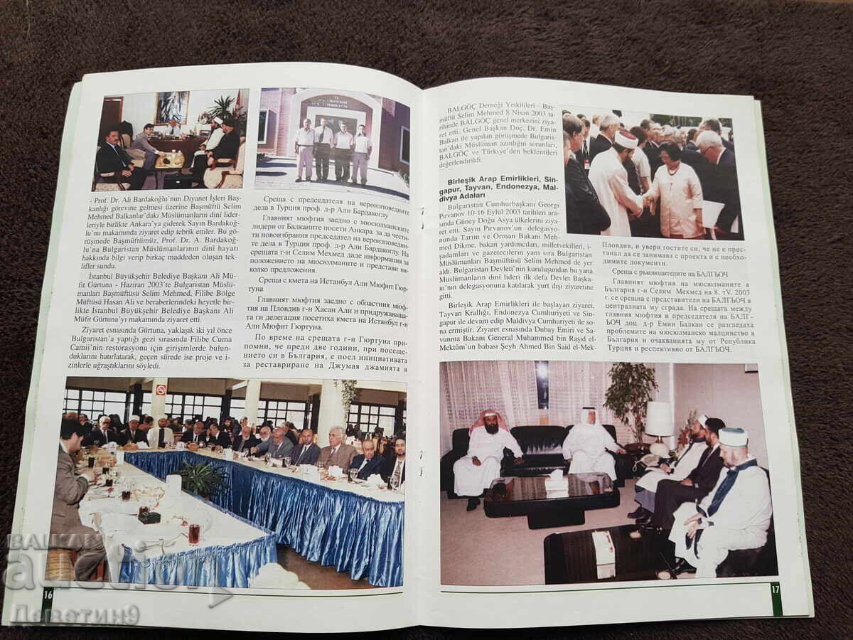 Delivery of Chief Mufti's Office - Activities 2000 - 2003 Delivery of Chief Mufti's Office - Activities 2000 - 2003