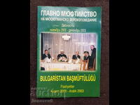 Chief Mufti's Office - Activities 2000 - 2003