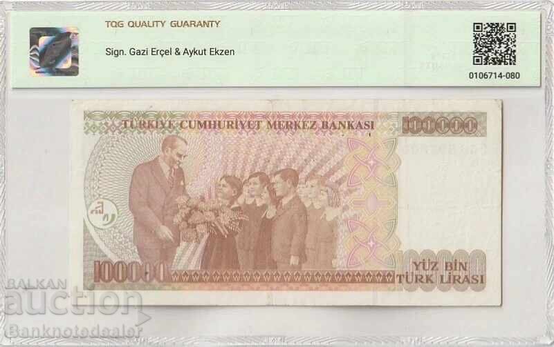 Τουρκία 100000 Λίρες 1970 Pick 206 45 Choice Extremely Fine 79 με τιμή 40.00 BGN | € 20.45