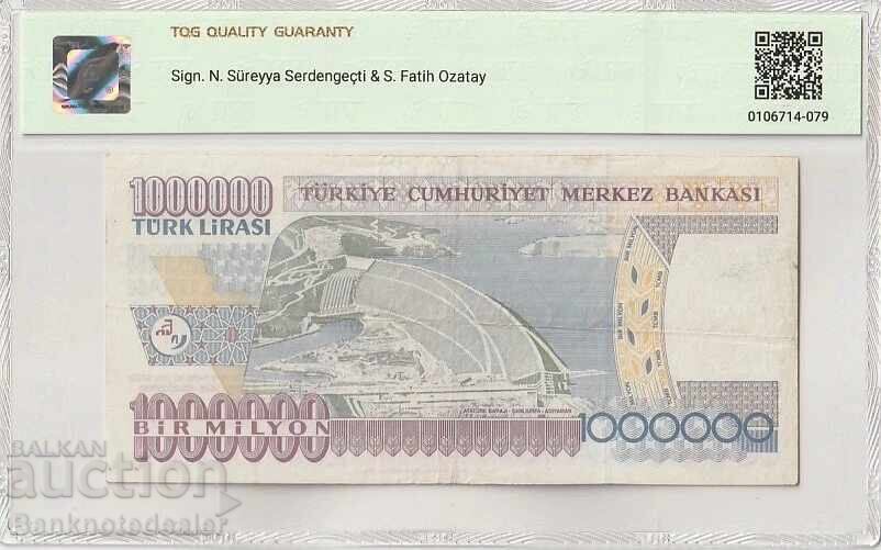 Τουρκία 1000000 Λίρες 1970 Pick 213 40 Extremely Fine 4847a με τιμή 40.00 BGN | € 20.45