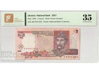 Ουκρανία 2 Γρίβνα 2001 Pick 109b 35 Choice Very Fine
