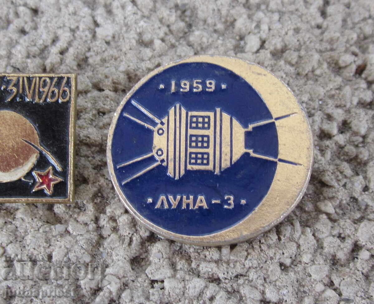 Παρτίδα Ρωσικά Σοβιετικά σήματα διάστημα διαστημικός σταθμός Σελήνη με τιμή 10.00 BGN | € 5.11 Παρτίδα Ρωσικά Σοβιετικά σήματα διάστημα διαστημικός σταθμός Σελήνη με τιμή 10.00 BGN | € 5.11