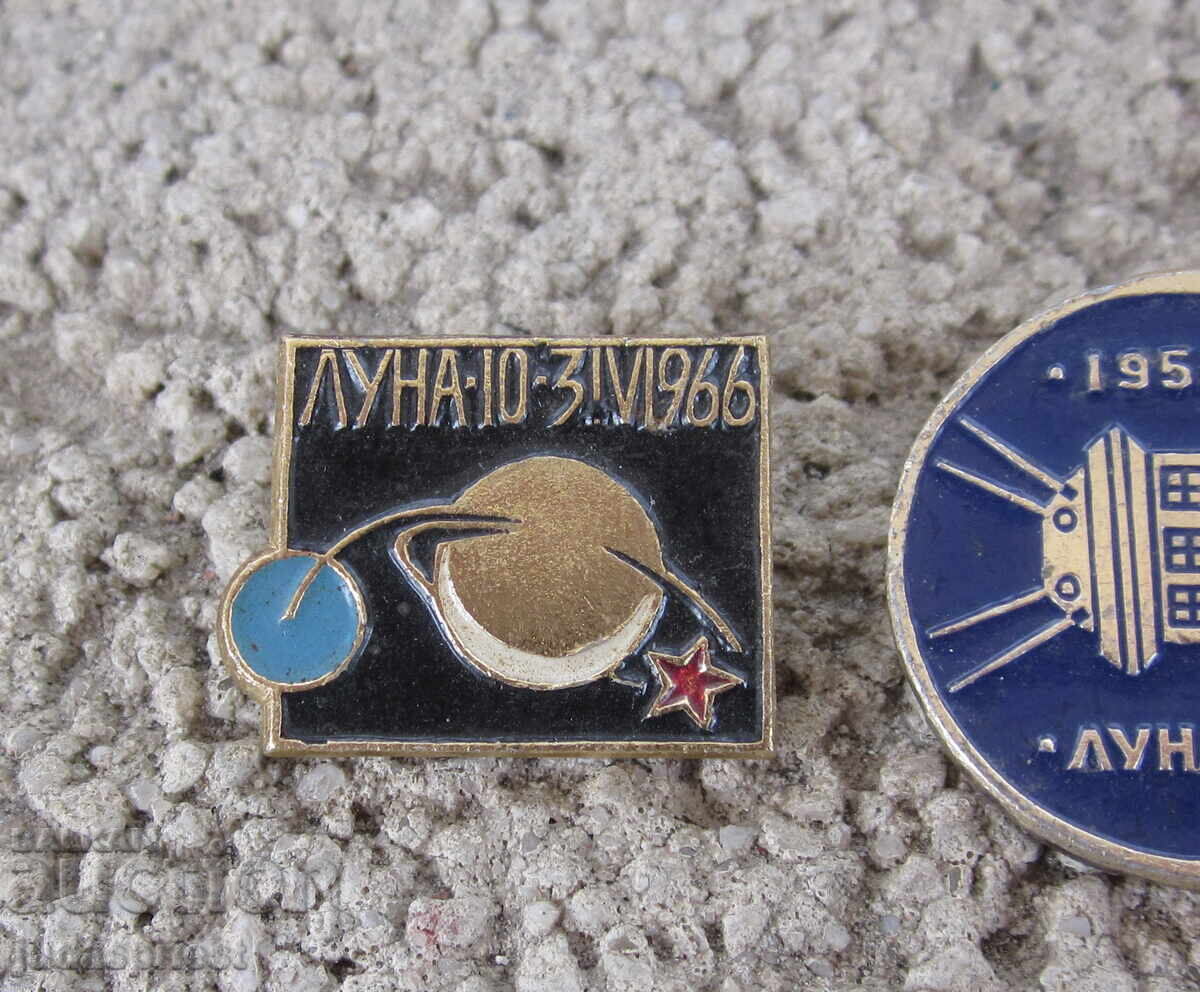 Δημοπρασία Παρτίδα Ρωσικά Σοβιετικά σήματα διάστημα διαστημικός σταθμός Σελήνη Δημοπρασία Παρτίδα Ρωσικά Σοβιετικά σήματα διάστημα διαστημικός σταθμός Σελήνη