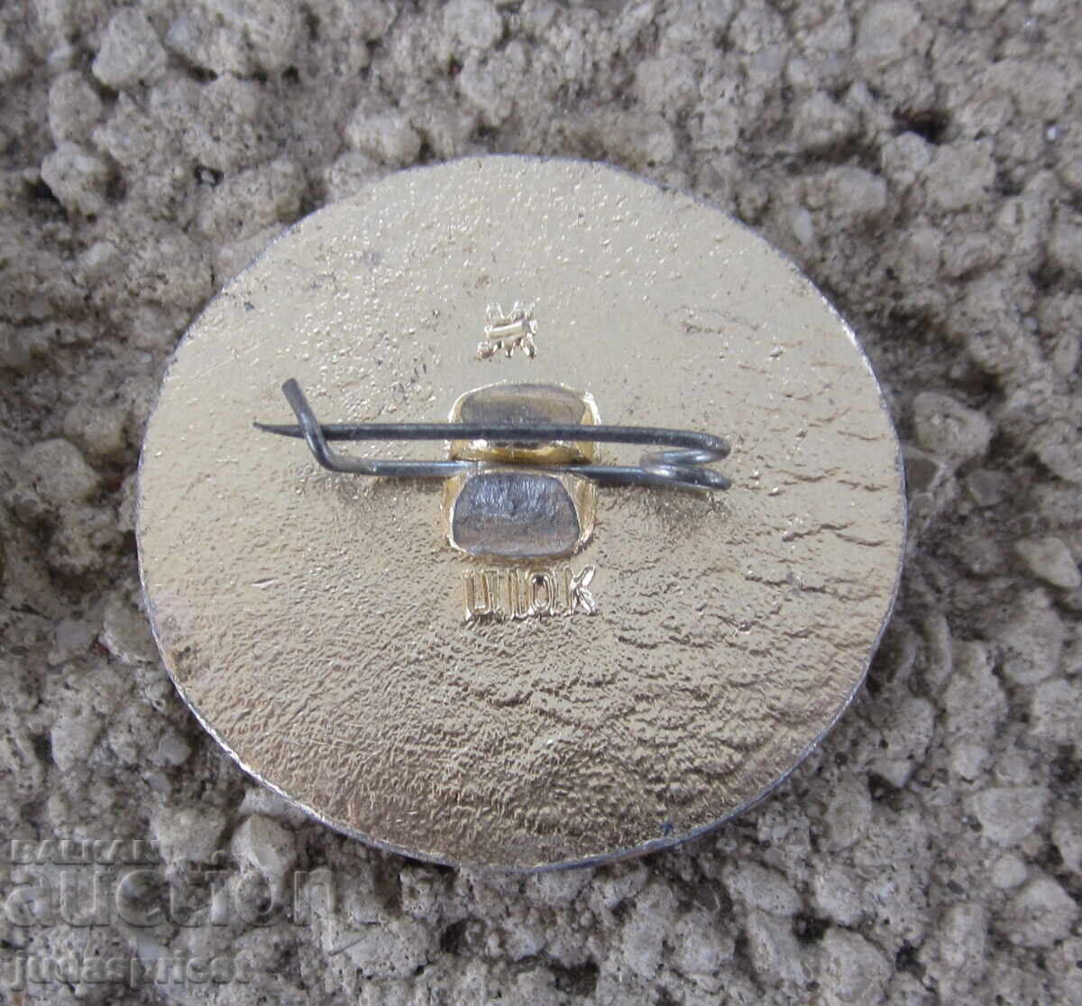 Παρτίδα Ρωσικά Σοβιετικά σήματα διάστημα διαστημικός σταθμός Σελήνη - 6 Παρτίδα Ρωσικά Σοβιετικά σήματα διάστημα διαστημικός σταθμός Σελήνη - 6