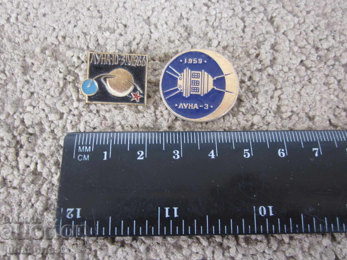 Παρτίδα Ρωσικά Σοβιετικά σήματα διάστημα διαστημικός σταθμός Σελήνη - 7 Παρτίδα Ρωσικά Σοβιετικά σήματα διάστημα διαστημικός σταθμός Σελήνη - 7