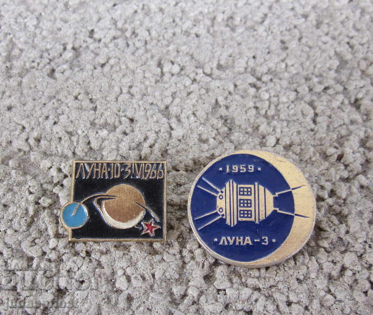 Παρτίδα Ρωσικά Σοβιετικά σήματα διάστημα διαστημικός σταθμός Σελήνη Παρτίδα Ρωσικά Σοβιετικά σήματα διάστημα διαστημικός σταθμός Σελήνη