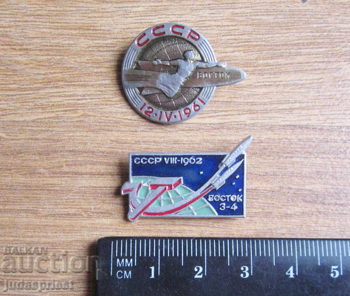 Παράδοση Λοτ Ρωσικά Σοβιετικά σήματα διάστημα πύραυλος Βοστόκ με Γκαγκάριν Παράδοση Λοτ Ρωσικά Σοβιετικά σήματα διάστημα πύραυλος Βοστόκ με Γκαγκάριν