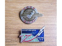 Λοτ Ρωσικά Σοβιετικά σήματα διάστημα πύραυλος Βοστόκ με Γκαγκάριν