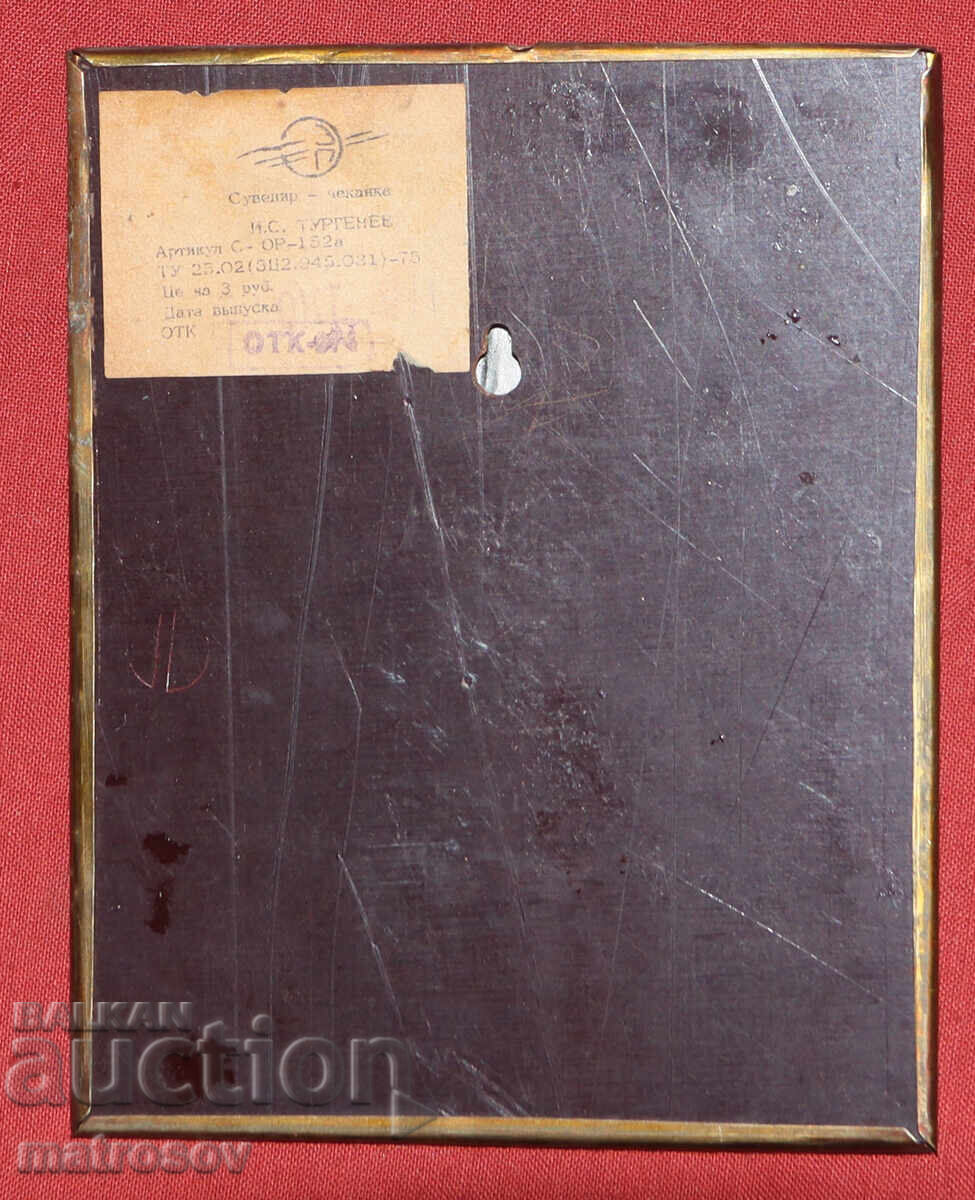 Руско медно пано, плакет, Иван Тургенев - 6