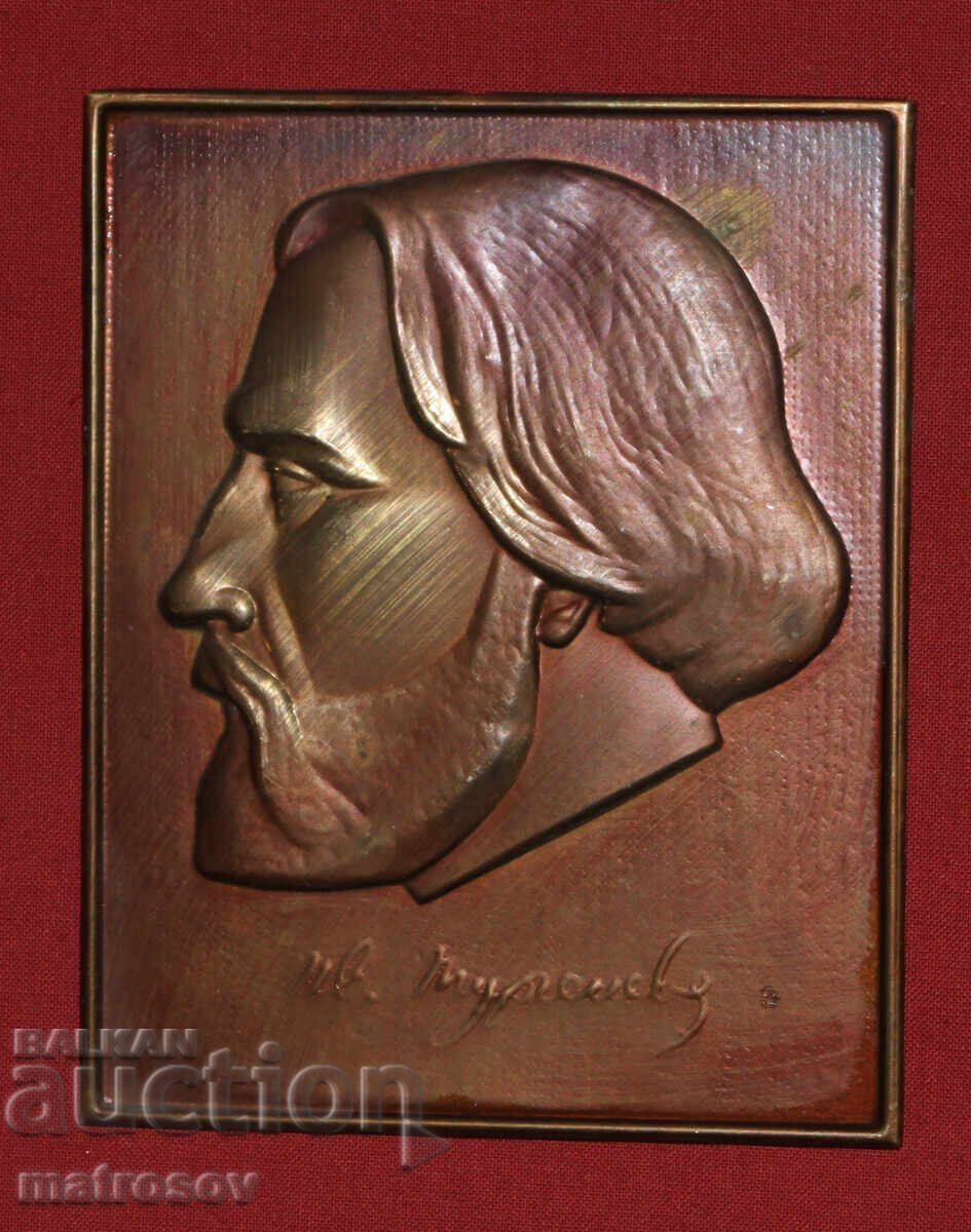 Руско медно пано, плакет, Иван Тургенев
