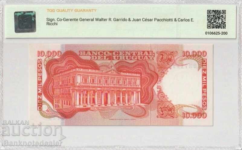 Uruguay 10,000 Pesos 1974 Pick 53b 58 Choice About Uncirculated 1115 with price 45.00 BGN | € 23.01