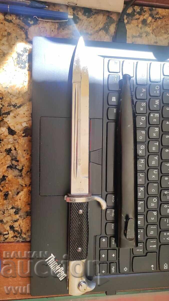 "Parade" Dagger - Wehrmacht Troops. SOLINGEN TIGER Brand