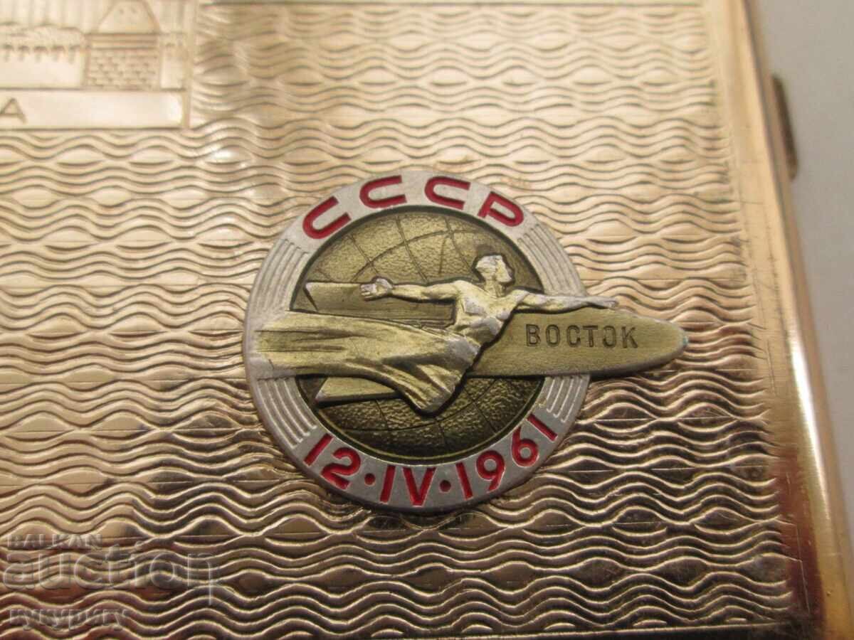 Auction  Old Russian USSR Soc snuffbox cosmos space souvenir