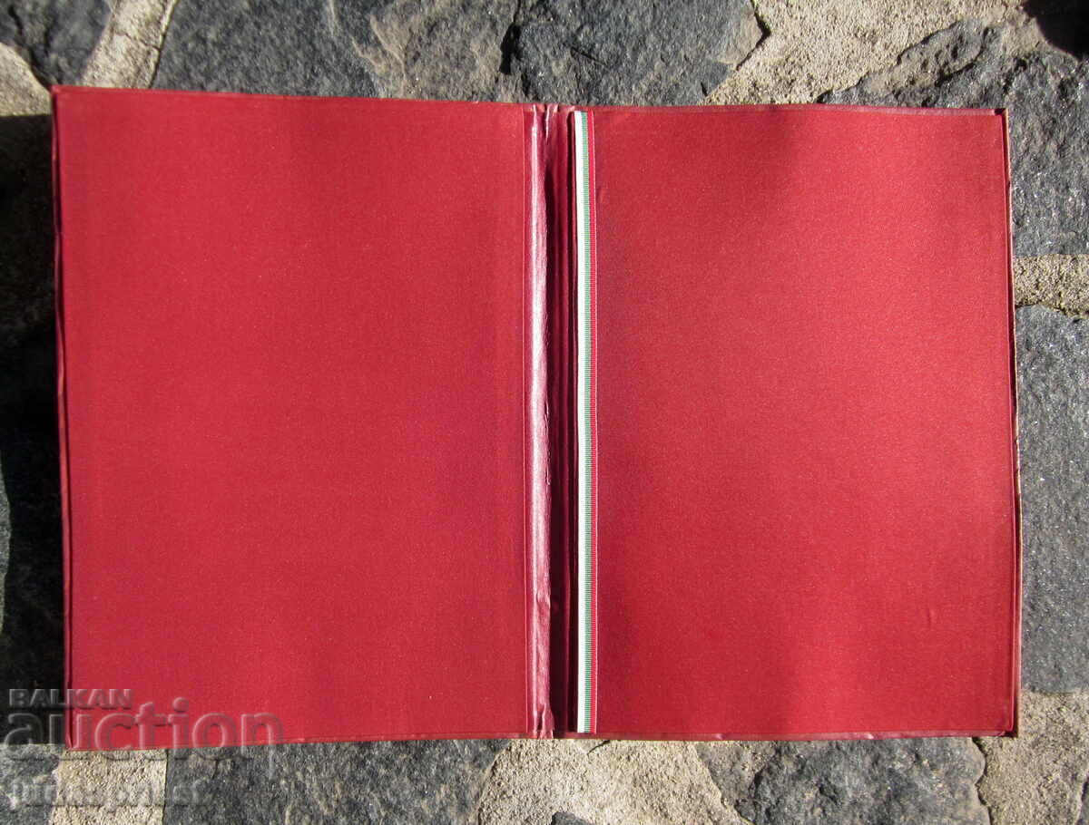 Παράδοση NRB stara Bŭlgarska komunisticheska papka za dokumenti Παράδοση NRB stara Bŭlgarska komunisticheska papka za dokumenti