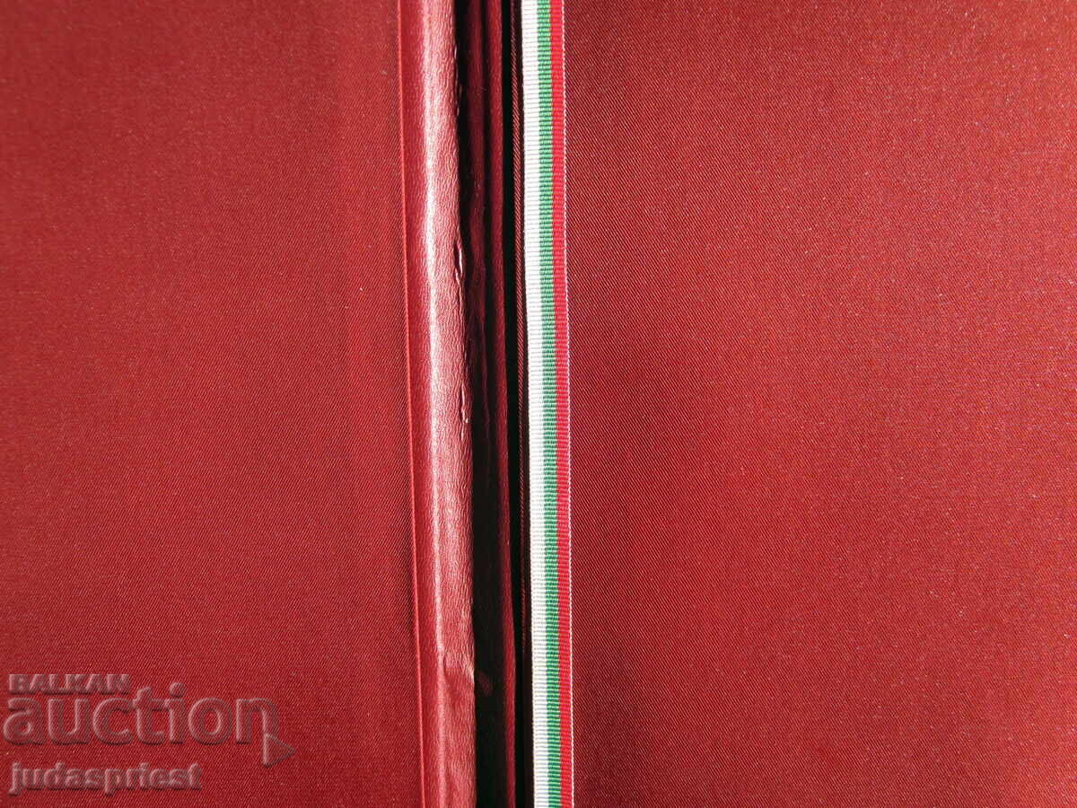 NRB stara Bŭlgarska komunisticheska papka za dokumenti - 5 NRB stara Bŭlgarska komunisticheska papka za dokumenti - 5