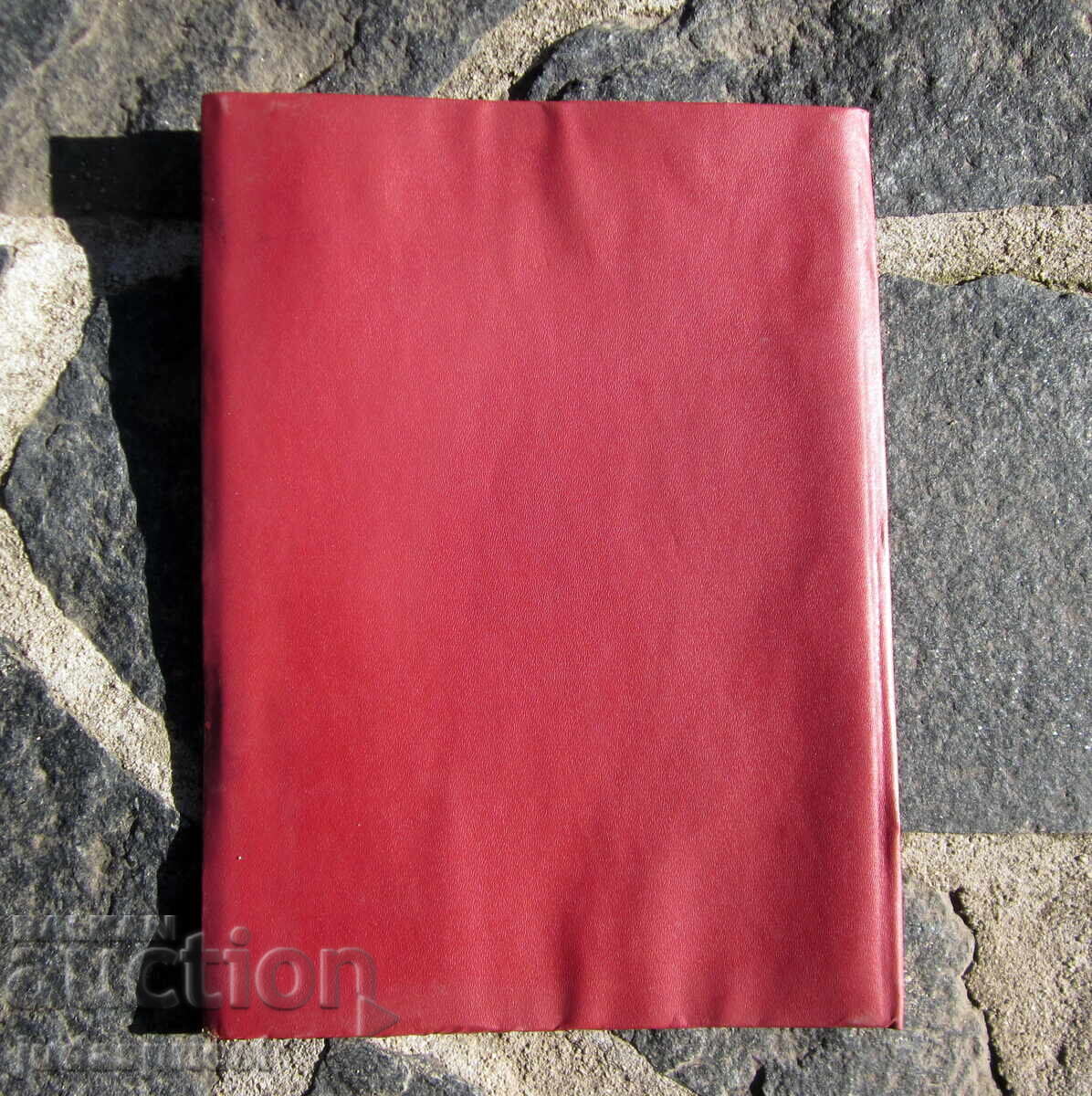 NRB stara Bŭlgarska komunisticheska papka za dokumenti - 6 NRB stara Bŭlgarska komunisticheska papka za dokumenti - 6