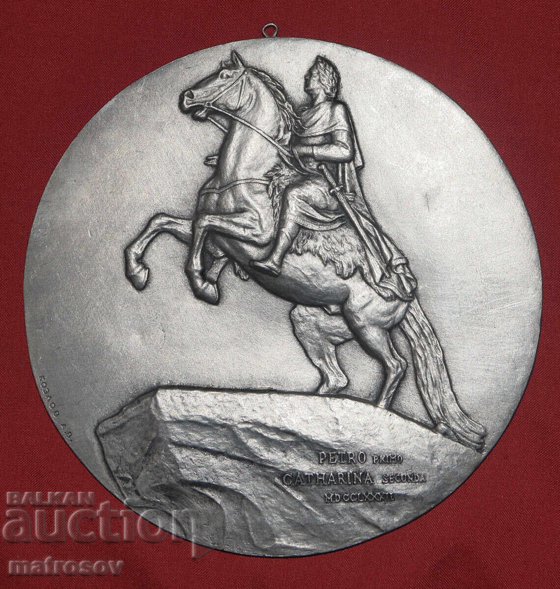 Възпоменателен плакет пано Петър Велики, подписан с цена 100.00 лв. | € 51.13