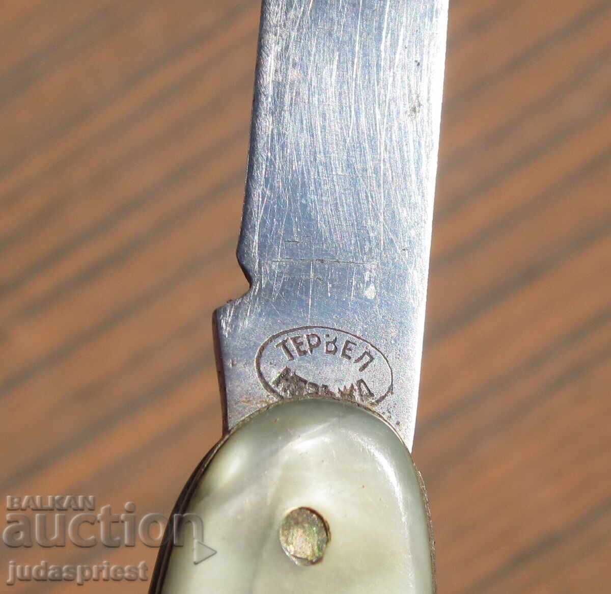 Δημοπρασία Βουλγαρικό τουριστικό σουγιά με πιρούνι, κουτάλι Τέρβελ Δημοπρασία Βουλγαρικό τουριστικό σουγιά με πιρούνι, κουτάλι Τέρβελ