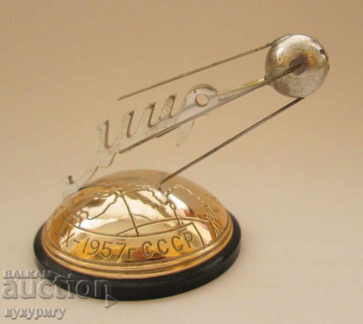 Auction  Vintage Russian USSR Satellite Model Sputnik 1 Space 1957