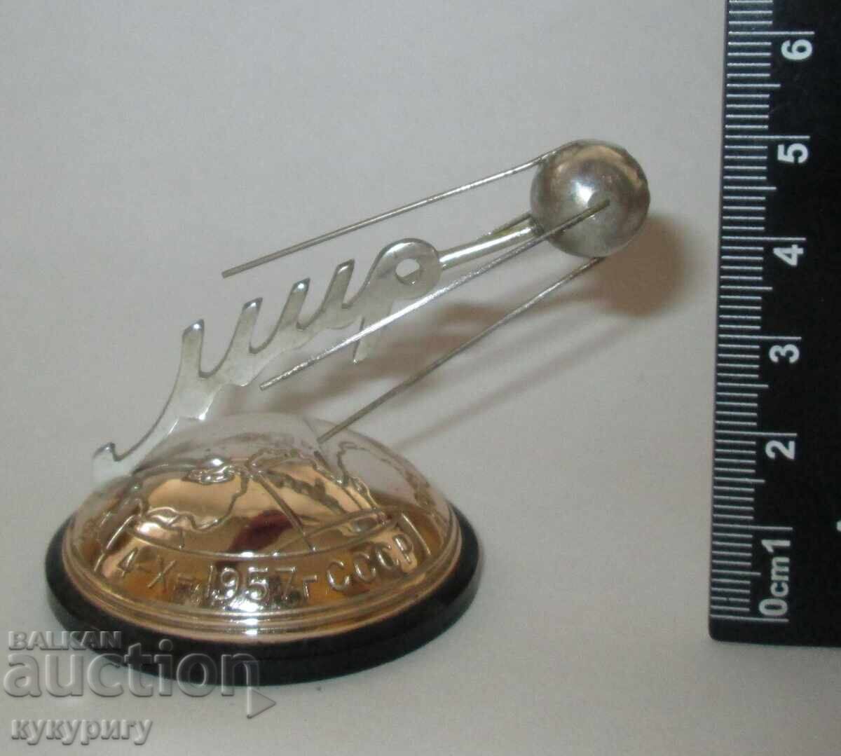 Delivery of Vintage Russian USSR Satellite Model Sputnik 1 Space 1957