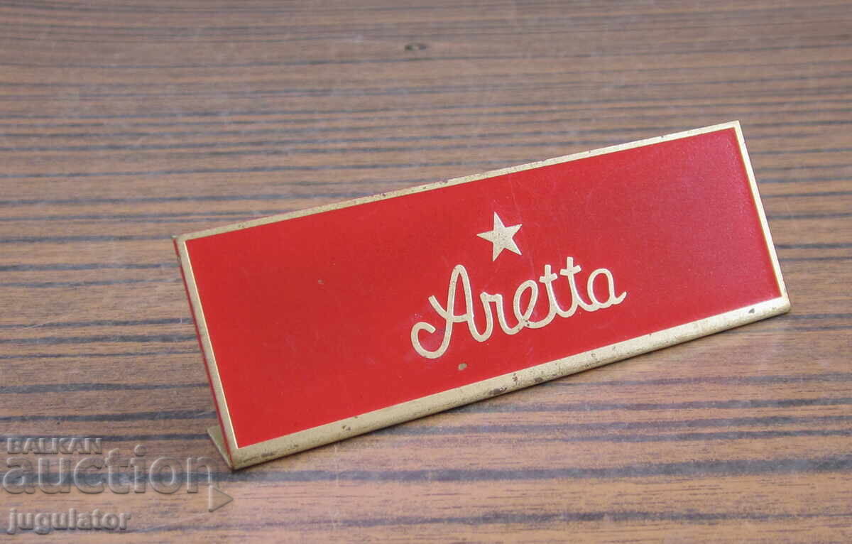 Old advertising sign, wristwatch Areta with price 40.00 BGN | € 20.45