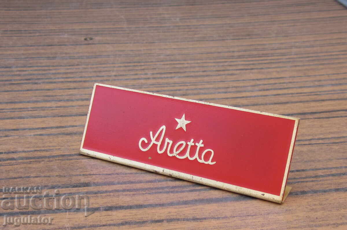 Auction  Old advertising sign, wristwatch Areta