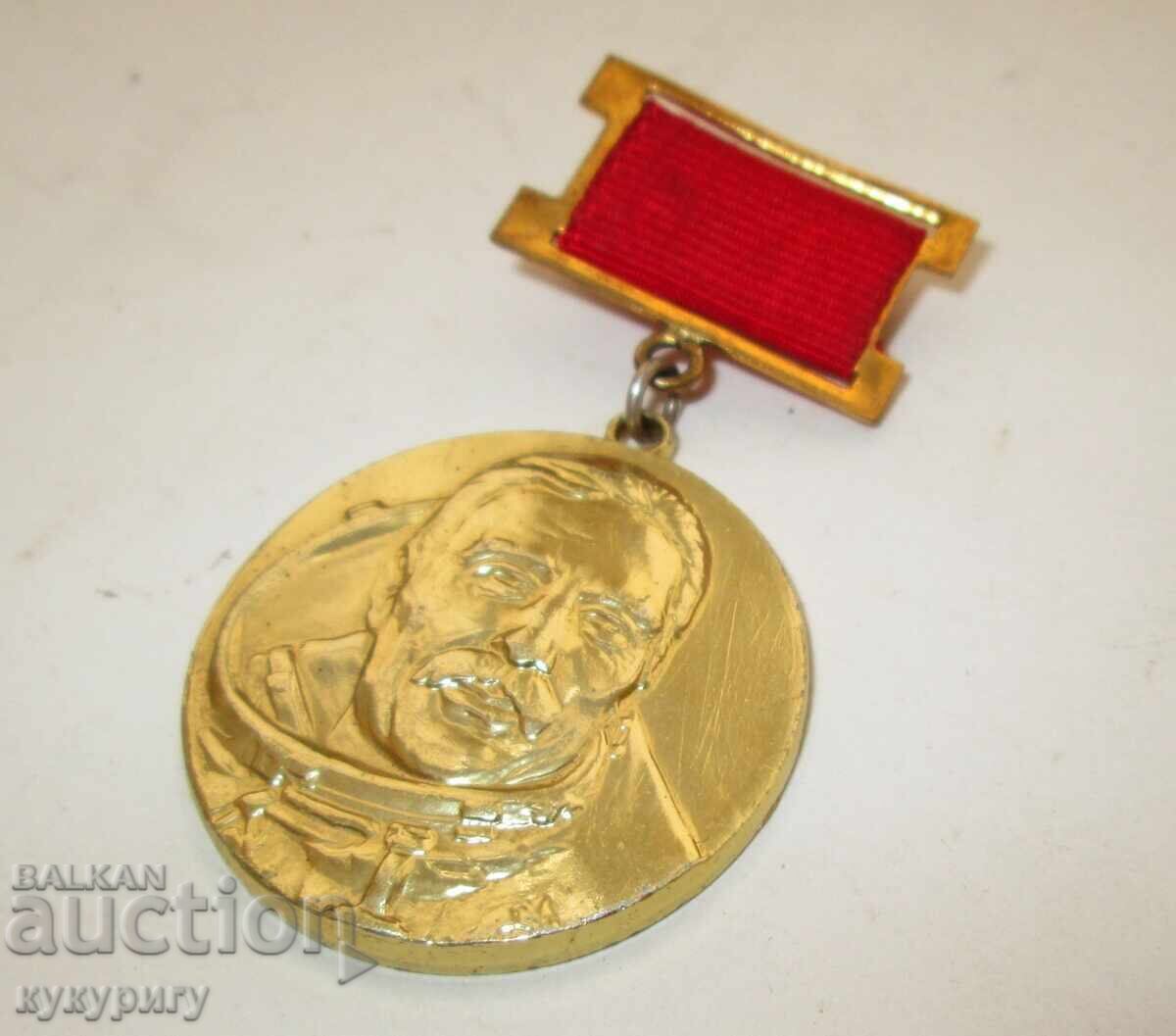 Δημοπρασία Παλαιό Σοσιαλιστικό σήμα μετάλλιο κονκάρδα διάστημα κοσμοναύτης Γκεόργκι Ιβάνοφ