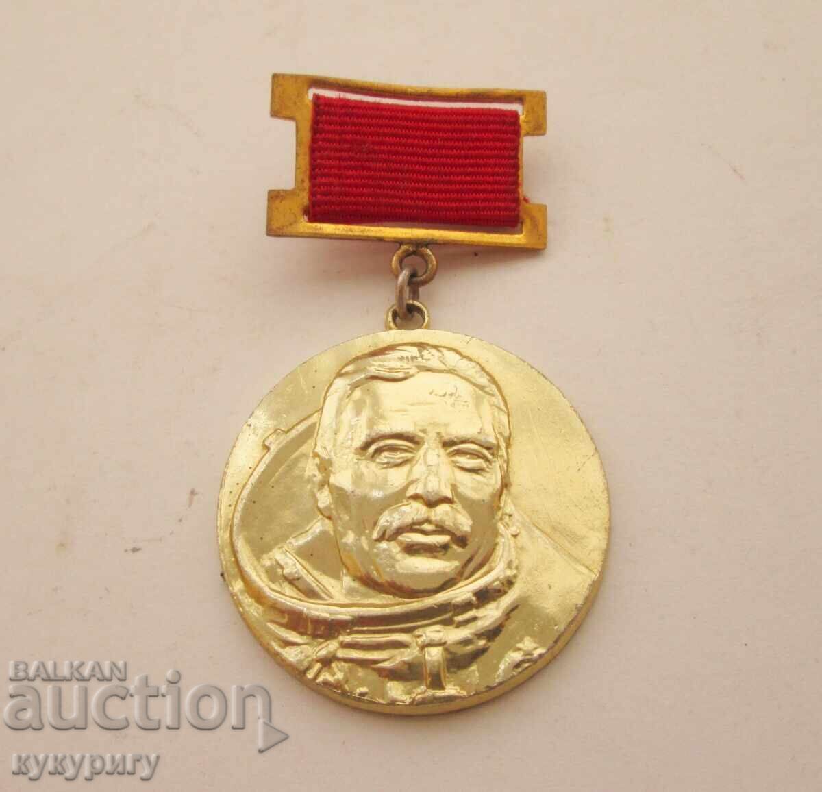 Παλαιό Σοσιαλιστικό σήμα μετάλλιο κονκάρδα διάστημα κοσμοναύτης Γκεόργκι Ιβάνοφ
