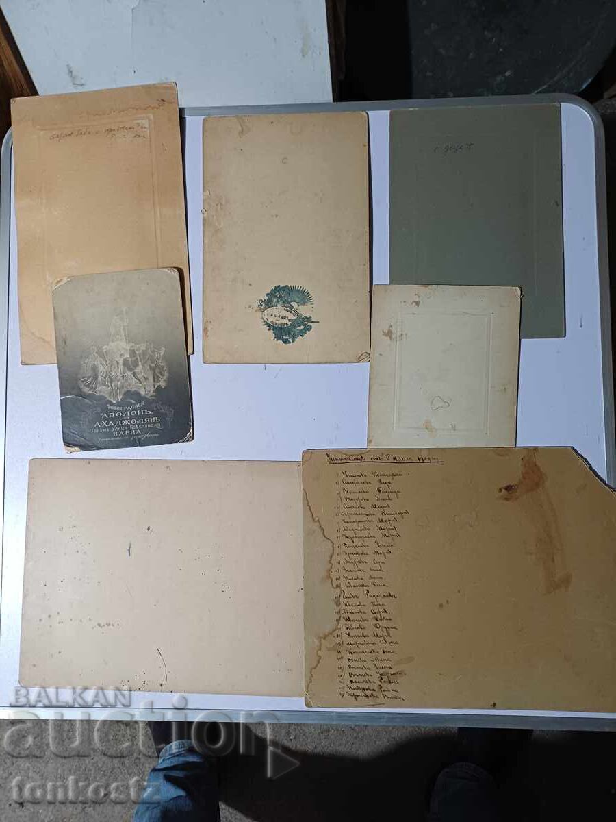 7 бр. Снимки на картон 1909г. с цена 20.00 лв. | € 10.23 7 бр. Снимки на картон 1909г. с цена 20.00 лв. | € 10.23