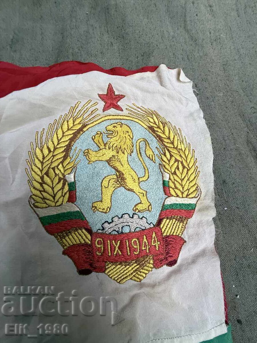 Auction  Oath Flag of the People's Republic of Bulgaria