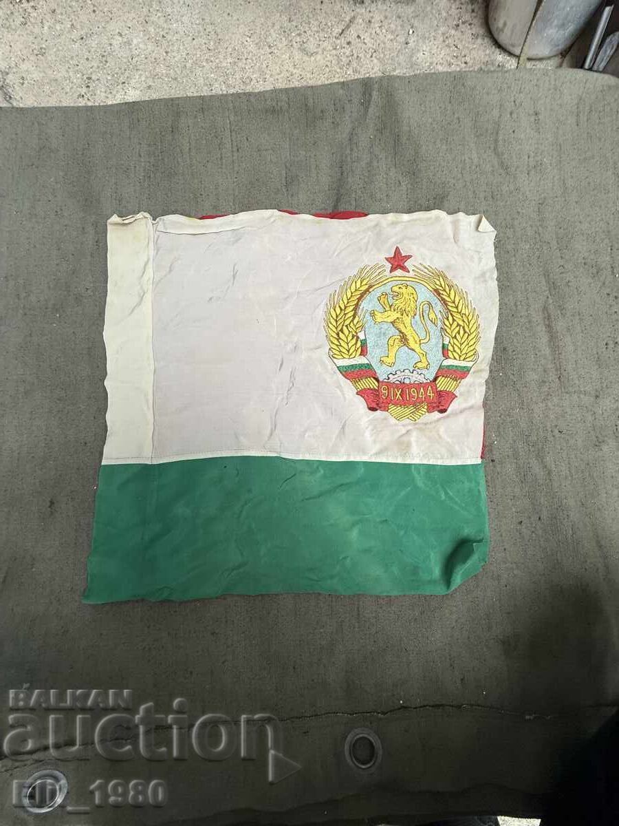 Delivery of Oath Flag of the People's Republic of Bulgaria