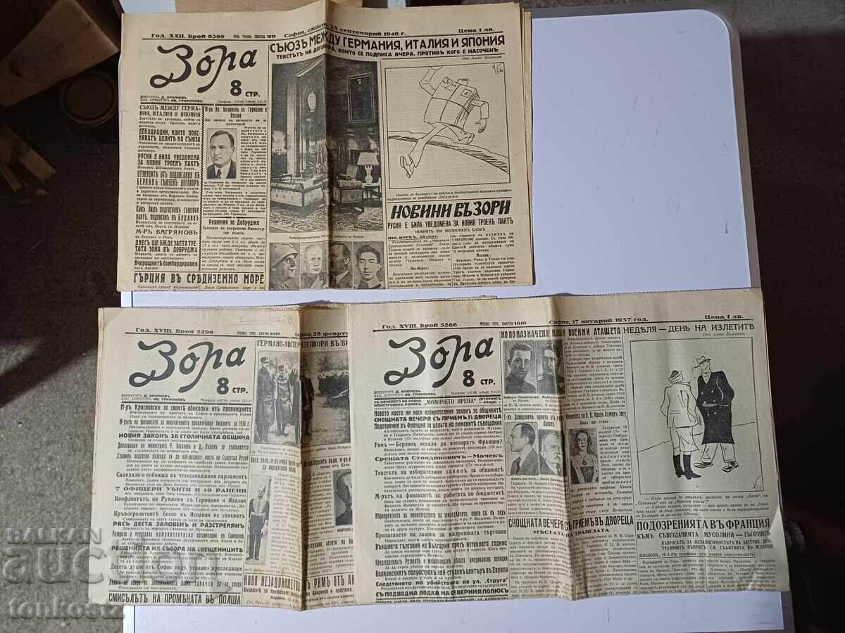 3 pcs. Zora, 8 pages each, 1937
