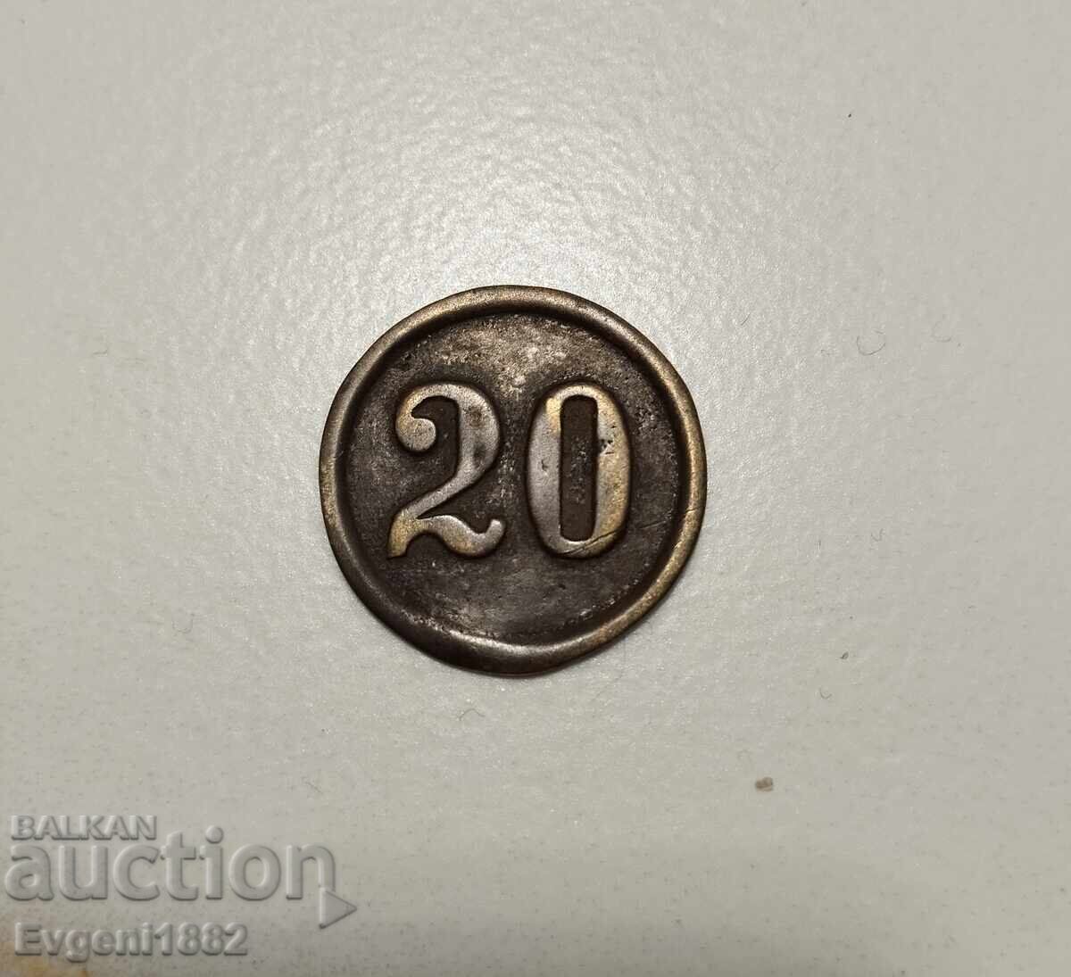 Licitație Jeton bulgăresc vechi din alamă 20 Licitație Jeton bulgăresc vechi din alamă 20