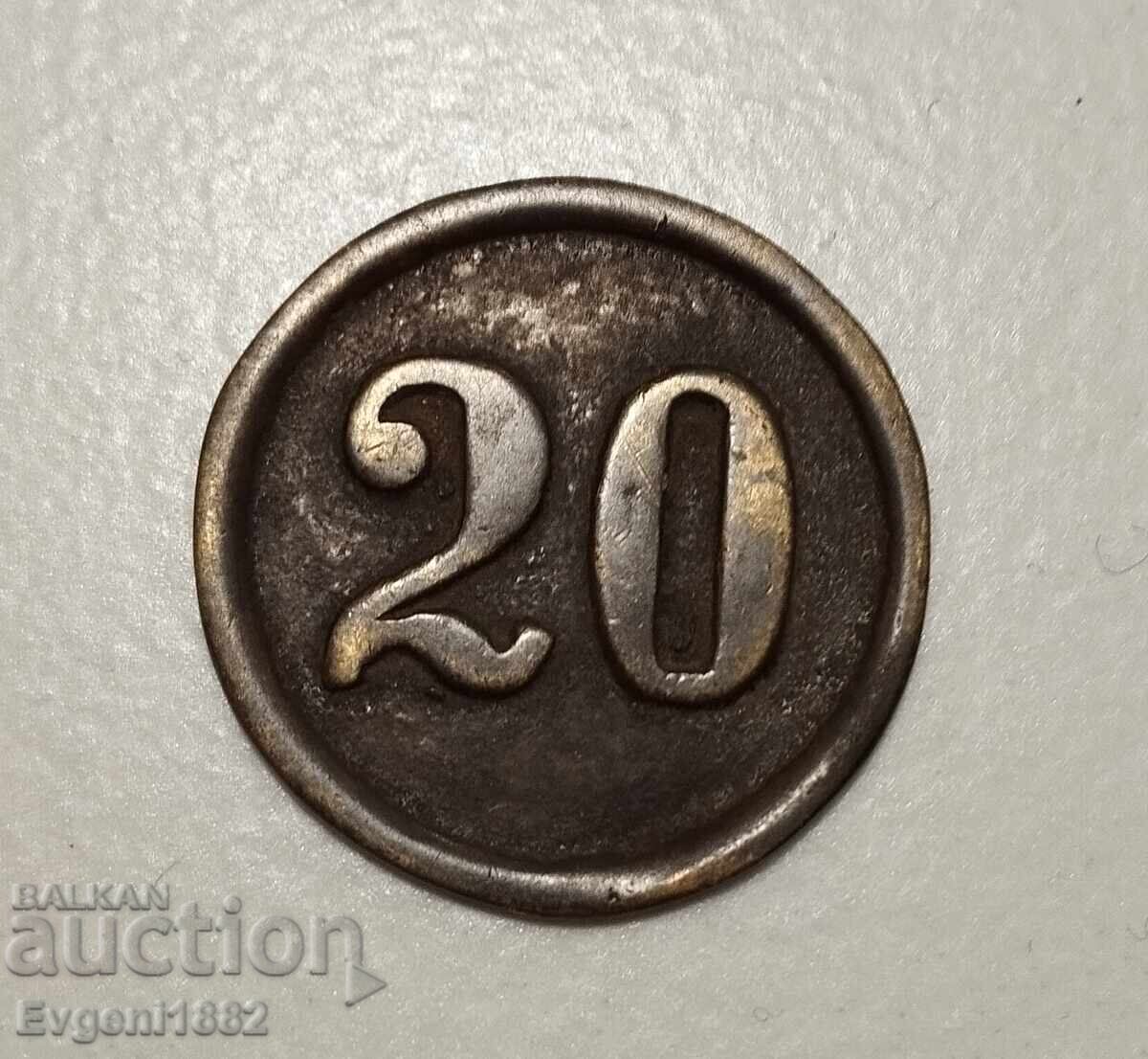 Jeton bulgăresc vechi din alamă 20 Jeton bulgăresc vechi din alamă 20