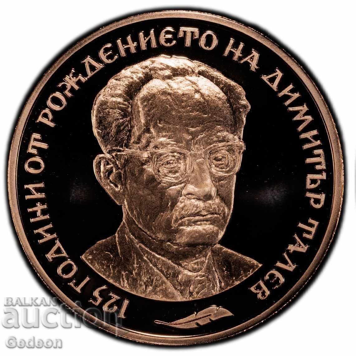 Licitație 2 Lei 2023 PR70DCAM - Dimitŭr Talev TOP GRAD - UNICĂ Licitație 2 Lei 2023 PR70DCAM - Dimitŭr Talev TOP GRAD - UNICĂ